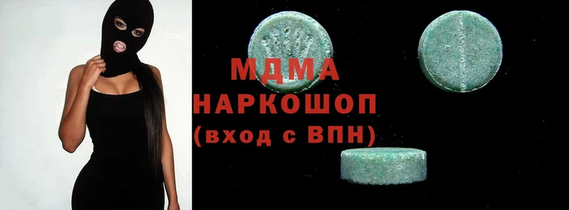 купить наркотик  blacksprut как войти  MDMA VHQ  Комсомольск-на-Амуре 